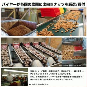 ナッツ くるみ 無塩 無添加 素焼きくるみ 1...の詳細画像4