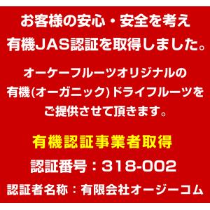 ドライフルーツ 有機 プルーン 1kg オーガ...の詳細画像4