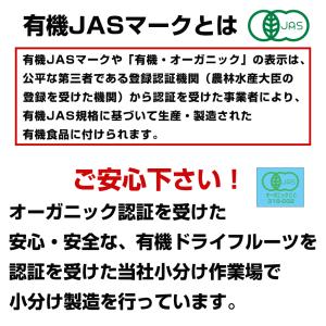 ドライフルーツ 有機 プルーン 1kg オーガ...の詳細画像5