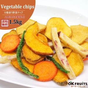 味源 10種の野菜チップス うす塩味 110g 10個組 新登場 送料無料