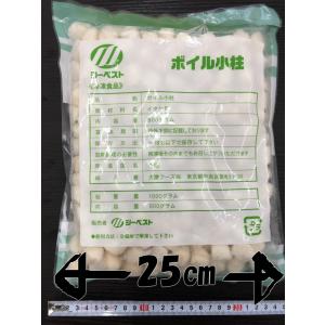 イタヤ貝 貝柱 小柱 250粒前後 900g ...の詳細画像2