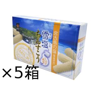 5箱セット 沖縄 お土産 お菓子 雪塩 ちんすこうミルク味 24個入り 1袋2個入り×12袋 雪塩ち...