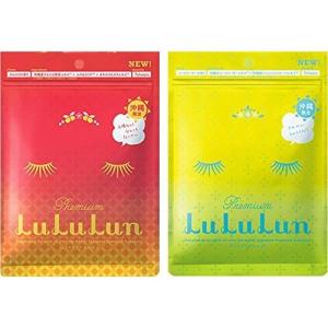 沖縄 お土産 コスメ  ルルルン シークヮーサー&アセロラの香り 7枚入×2袋 スキンケア 雑貨 限定 沖縄土産 沖縄お土産 沖縄雑貨 雑貨