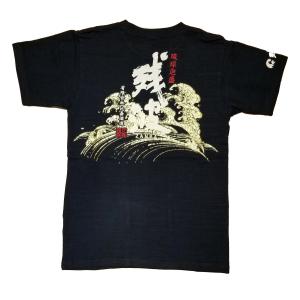 沖縄 お土産 泡盛 残波 Tシャツ 黒 綿100% S M L LL XL XXL サイズ グッズ 半袖 オリオンビール  土産 雑貨 おしゃれ かっこいい