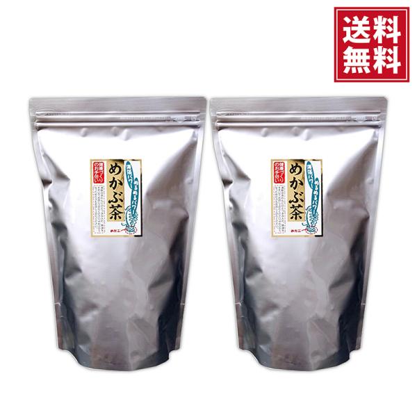 【送料無料】めかぶ茶３００ｇ×２袋 めかぶ 乾燥 スープ   食物繊維・フコイダンを含む健康茶 アル...