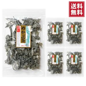 めかぶ茶7０ｇ ５袋 約１00杯分 １０ｇ増量  お湯を注げば出来上がり！簡単