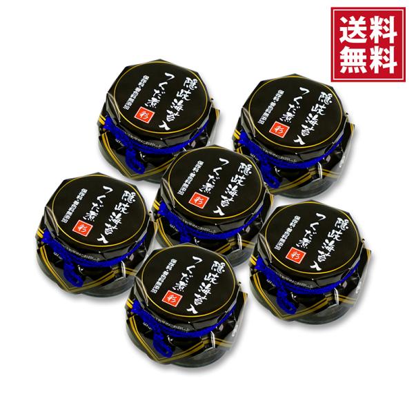 【送料無料】隠岐海苔入り佃煮【岩のり】１１０ｇ×６個セット ほかほかご飯に 納豆 卵焼き 保存料 着...