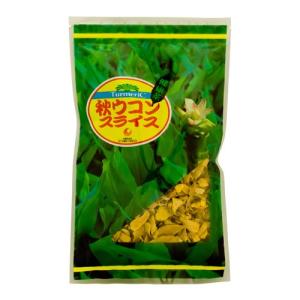 比嘉製茶 秋ウコンスライスウコン茶 100g(ク...の商品画像