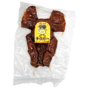 オキハム 味付チラガー クール便発送