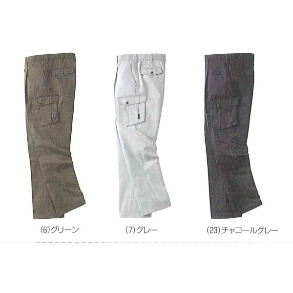 秋冬作業着 桑和 3228 ワンタックカーゴパンツ
