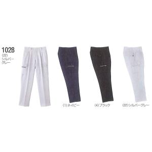 秋冬作業着 桑和 1028 ツータックカーゴパンツ