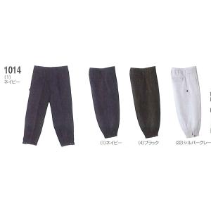 秋冬作業着 桑和 1014 ワンタック短ニッカ