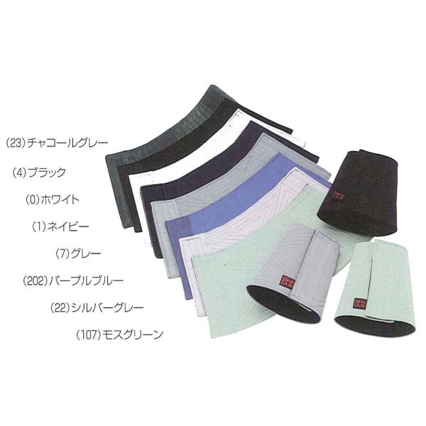 秋冬作業着 桑和 61015 手甲