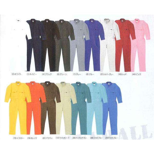 秋冬作業着 桑和 9000 ツナギ服