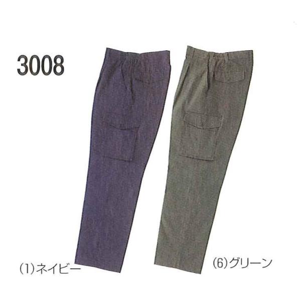 秋冬防寒着 桑和 3008 防寒ズボン