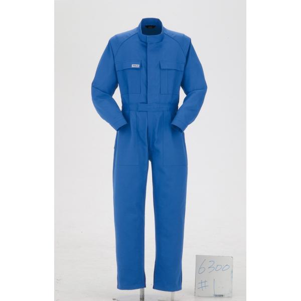 ヤマタカ 6300  ツナギ服 ブルー