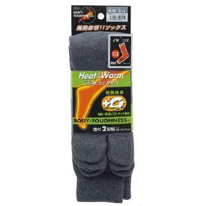防寒ソックス JW-132 BTサーモ オールパイル指付（2足組）