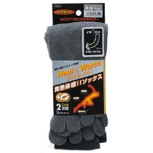 5本指ソックス JW-159 BTサーモソックス５本指カカトなし(2足組) グレー