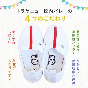 上履き 上靴 内履き トラヤ帽子店 N33 ニ...の詳細画像3