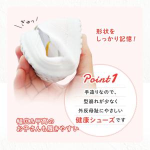 上履き 上靴 内履き トラヤ帽子店 N33 ニ...の詳細画像4