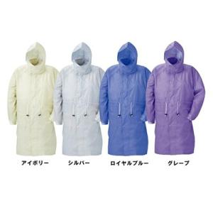 スミクラ レインウェア N-645 透湿レインパーカーリュック型