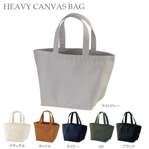 ヘヴィーキャンバスバッグ ミニトート ランチバッグ プリント 刺繍 デコ リボン