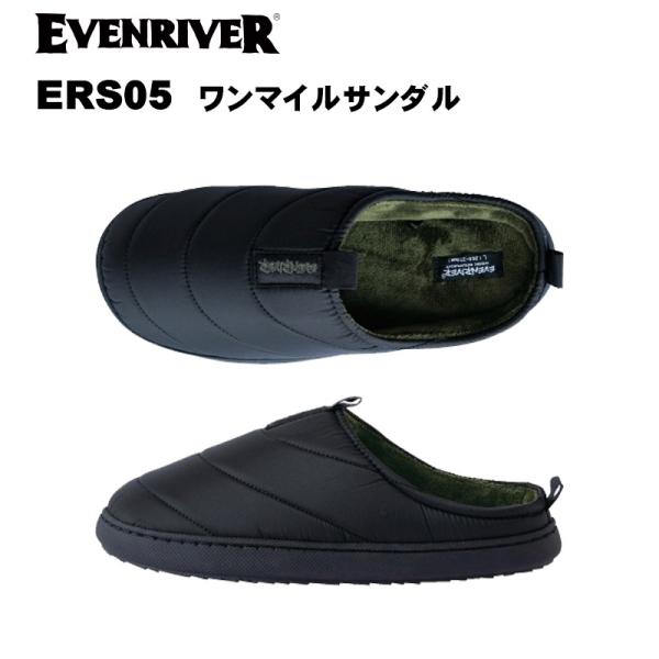 ワンマイルサンダル  ERS05 イーブンリバー ブラック 2024-25AW商品
