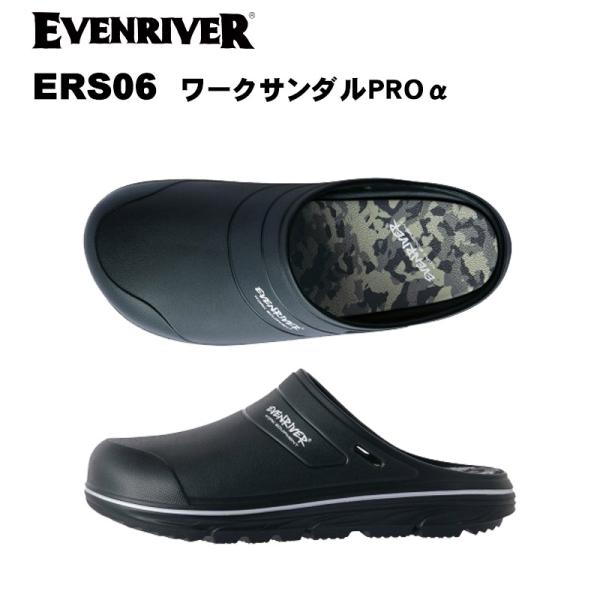 ワークサンダルPro α ERS06 カモフラグレー  イーブンリバー シューズ2024-25AW