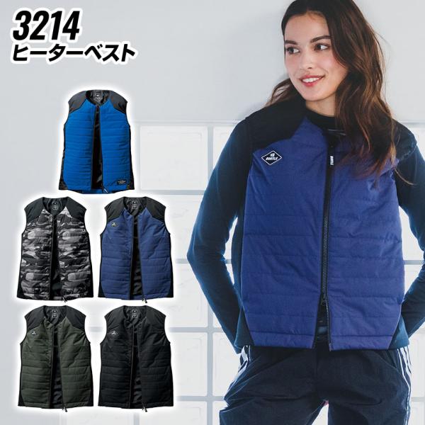 作業着 防寒着 バートル 軽防寒ベスト 3214 男女兼用 単品