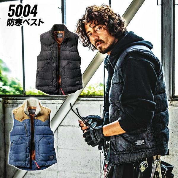 防寒ベスト バートル 5004 デニム防寒ベスト サーモクラフト 電熱パット対応 防寒着 作業着