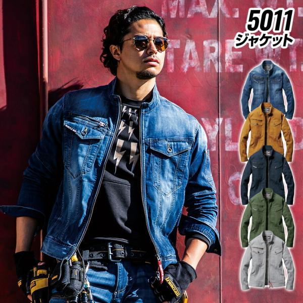 バートル ジャケット デニム BURTLE 5011 ストレッチ クレイジーストレッチ デニムジャケ...