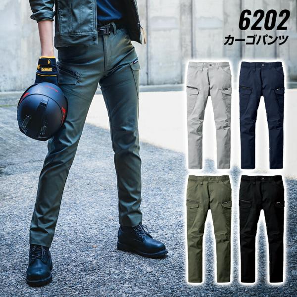 バートル カーゴパンツ 作業着 パンツ ズボン 6202 ストレッチ スリム 秋冬 BURTLE ユ...
