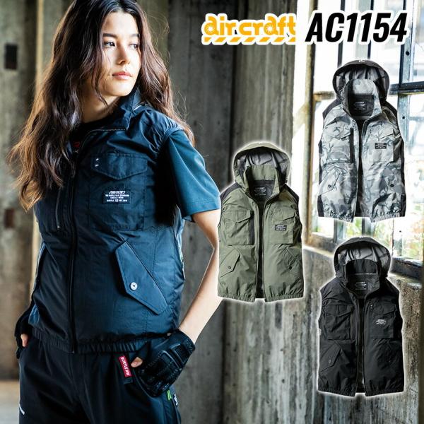 バートル 2021 AC1154 ベスト 単品 アウター アウトドア 男女兼用 バートル2021春夏...