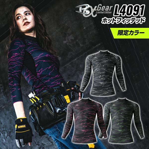 バートル L4091 ホットフィッテッド 限定カラー 作業着 単品 アウトドア 男女兼用 バートル ...