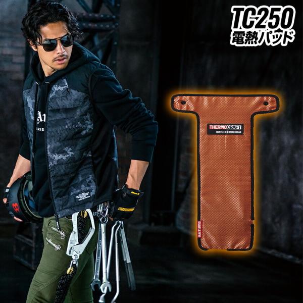 バートルサーモクラフト 電熱パッド オレンジ TC250 BURTLE 秋冬 電熱ベスト