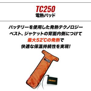 バートルサーモクラフト 電熱パッド オレンジ ...の詳細画像1