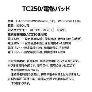 バートルサーモクラフト 電熱パッド オレンジ ...の詳細画像3