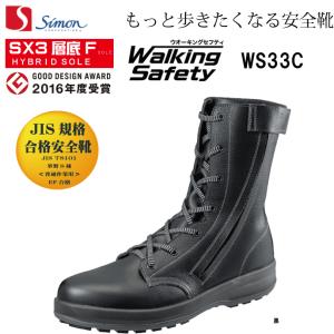 （NNN）Simon 7522 JIS 安全靴 製品情報 | 働く方々の手と足を守る、安全と信頼のシモン