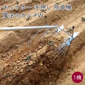 イリノ 岡山農栄社 はたかん ブロッコリー仕様 (M) HC25XE-18