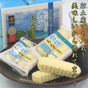 雪塩ちんすこう 24個入り 南風堂 沖縄 お土産...の商品画像