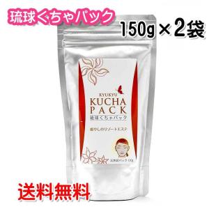 正規品 GRACEResha（グレースリシャ）タラソクレイパック 500g 海泥