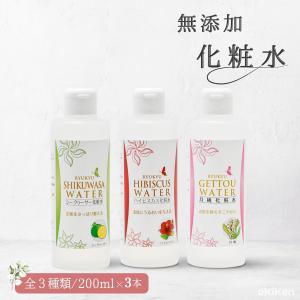 NU SKIN（ニュースキン） Q10 スキン ローション 150ml 化粧水 保湿