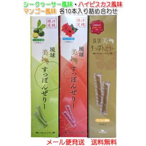 ベルセレージュ SODウォーター (B33) 200ml 期限2028年8月以降 〈SOD様