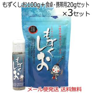 天然クリスタル塩 : TENSAYヤフーショップ - 通販 - Yahoo!ショッピング