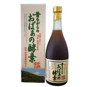 酵素ドリンク 昔ながらのおばぁの酵素 720ml×1本 ヨモギ 長命草 青パパイヤ 他40種類野草 ...