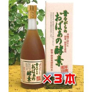 寿酵素（コトブキコウソ） BFプラス 720ml8本セット : Seven