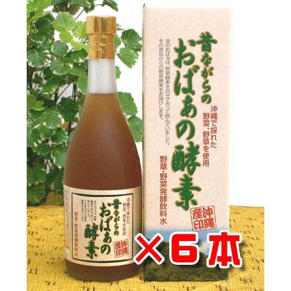 酵素ドリンク 昔ながらのおばぁの酵素 720ml×6本 ヨモギ 長命草 青パパイヤ 他40種類野草 ...