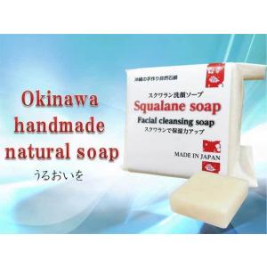 スクワラン洗顔ソープ 100g×5個 沖縄の手...の詳細画像1
