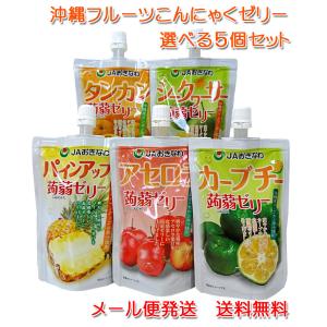 JAおきなわ 沖縄フルーツ蒟蒻ゼリー 選べる6個セット(パイン JAおきなわ 沖縄フルーツ蒟蒻ゼリー 選べる6個セット(パイン