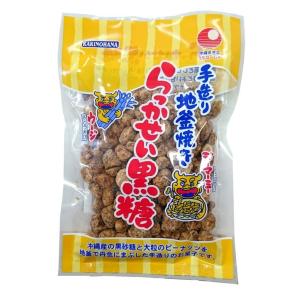 ピーナッツクランチ（沖縄 多良間島産黒糖使用）60g×40個　送料無料 黒糖本舗垣乃花 ピーナッツクランチ（沖縄 多良間島産黒糖使用）60g×40個 送料無料